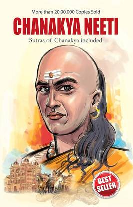 Chanakya Neeti with Sutras of Chanakya Included First Edition  (English, Paperback, Chaturvedi B. K.)
