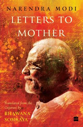 Letters to Mother  (English, Hardcover, Modi Narendra)