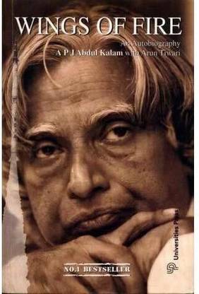 Wings Of Fire 1999 Edition  (English, Paperback, Kalam A. P. J. A.)