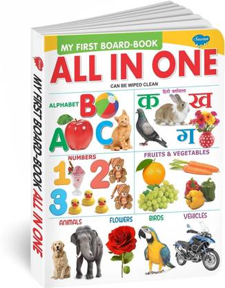 My First Board Book of All in One  - My First Board Book of All in One|Alphabet|Numbers|Big Picture Book| Letters 2019 Edition  (English, Book, Manoj Pub. Ed. Borad)