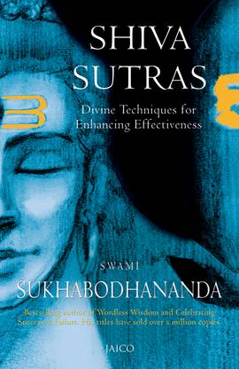 Shiva Sutras  (English, Paperback, Sukhabodhananda Swami)